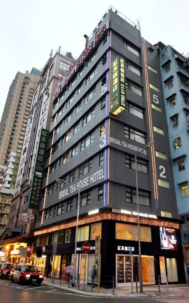 Bridal Tea House Hotel Tai Kok Tsui - Li Tak St Kowloon  Екстериор снимка